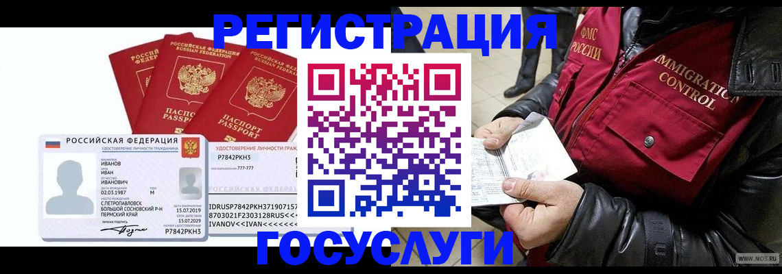 прописка в квартире в Пикалёво