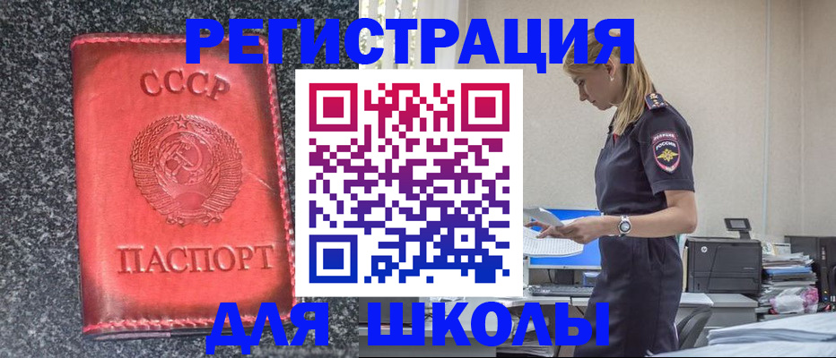 найти адрес прописки в Пикалёво