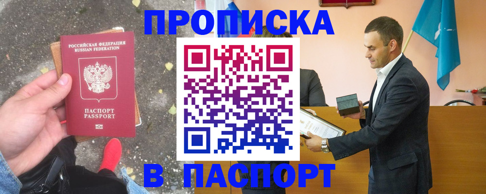 регистрация для школы в Пикалёво