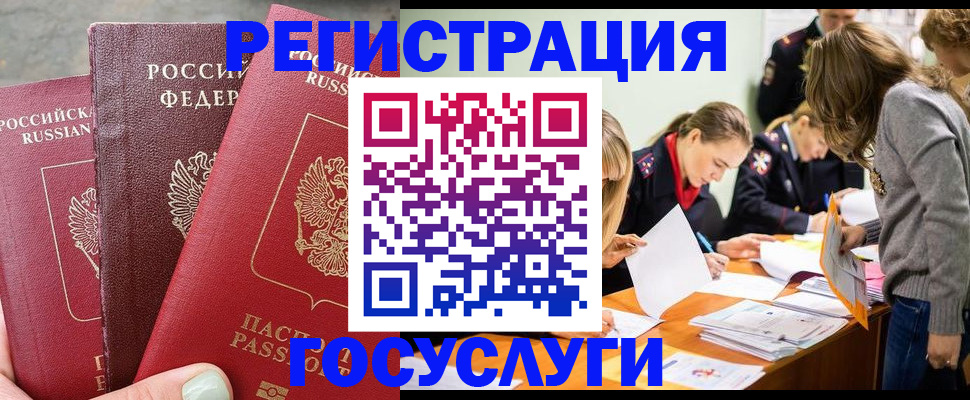 прописка паспорт в Пикалёво