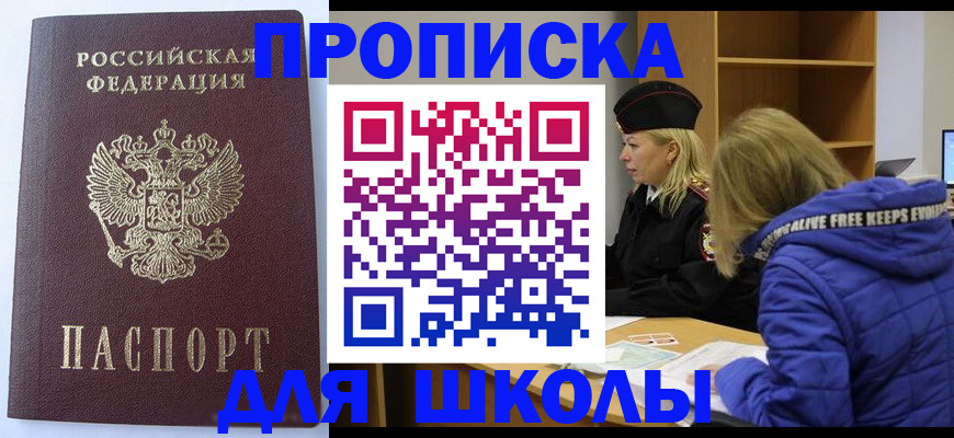 найти адрес прописки в Пикалёво