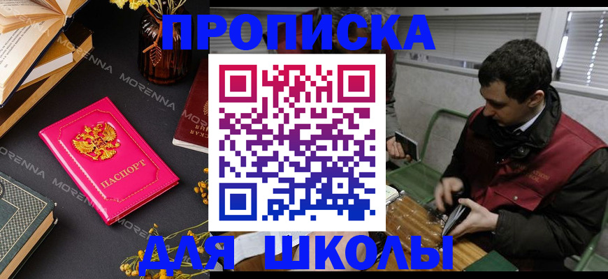 прописка регистрация в Пикалёво